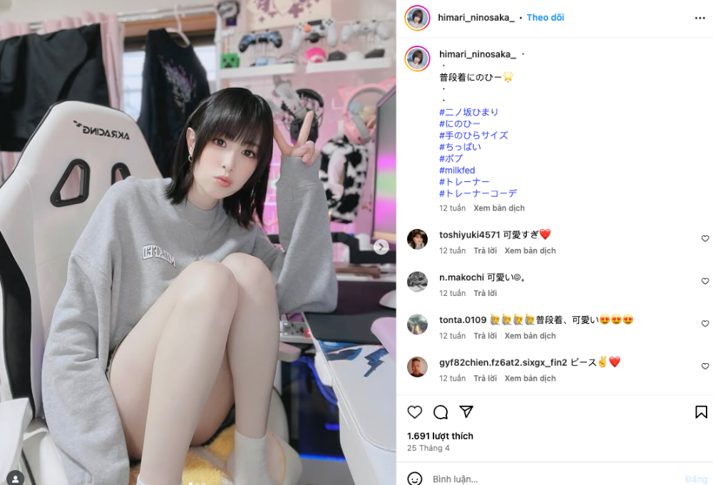 Hikari Ninomiya phim ảnh