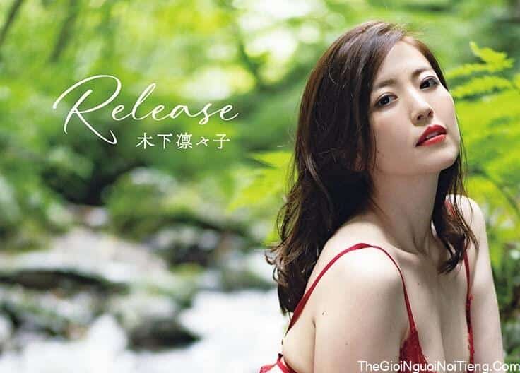 Chân dung Ririko Kinoshita xinh đẹp với nụ cười tươi tắn